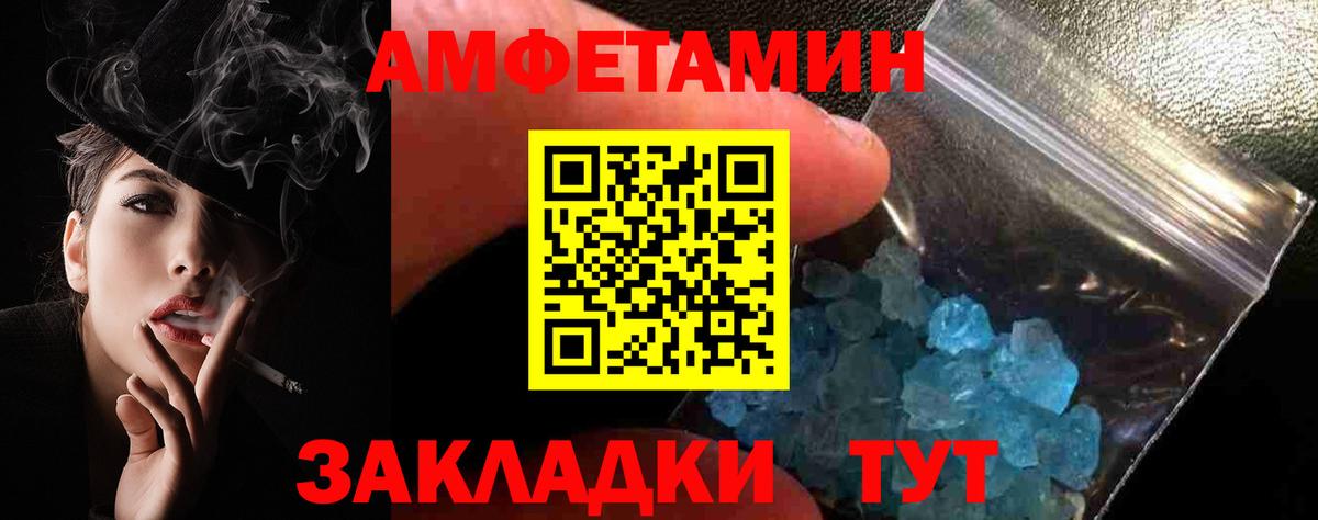 АМФ 98% Чусовой