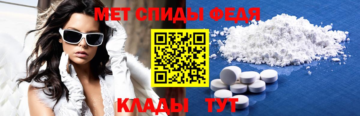 Амфетамин  Вход с VPN  Чусовой  АМФЕТАМИН Premium 