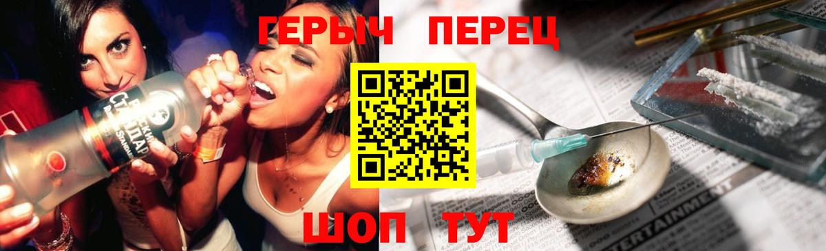 ГЕРОИН Афган Чусовой