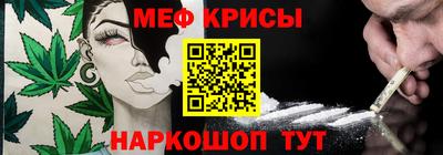 наркотики Кумертау