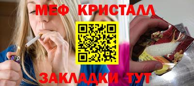 наркотики Кумертау