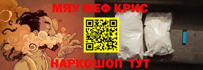 наркотики Кумертау