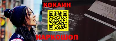 наркотики Кумертау