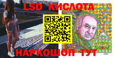 наркотики Кумертау