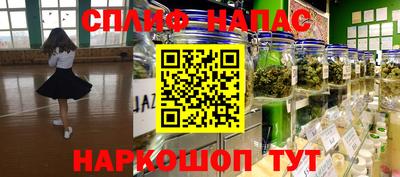 наркотики Кулебаки
