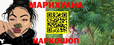 мескалин Лесосибирск