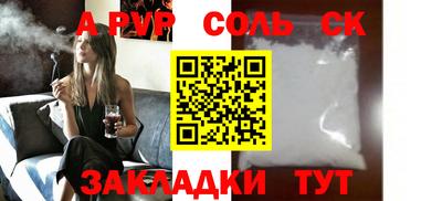 герыч Ливны