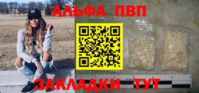 наркотики Кумертау