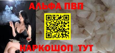 наркотики Кумертау