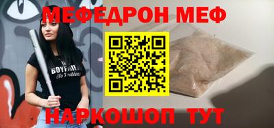 наркотики Кумертау