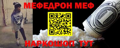 наркотики Кумертау