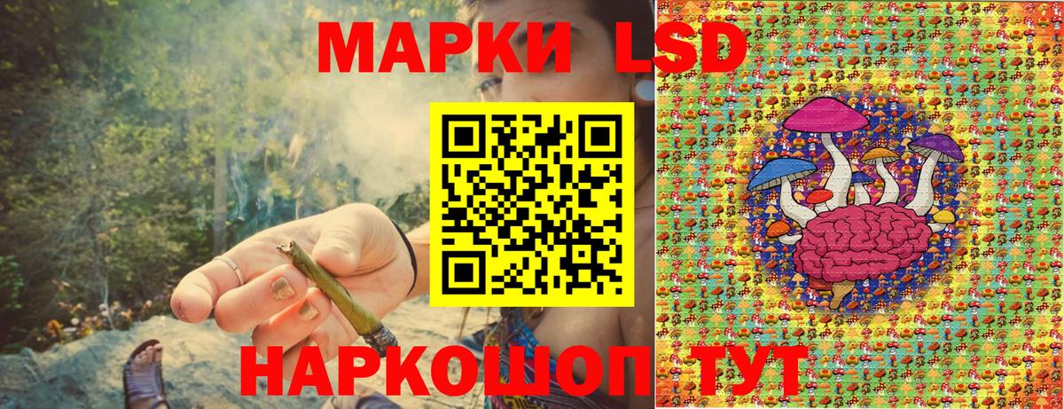 Марки N-bome 1,8мг Чусовой