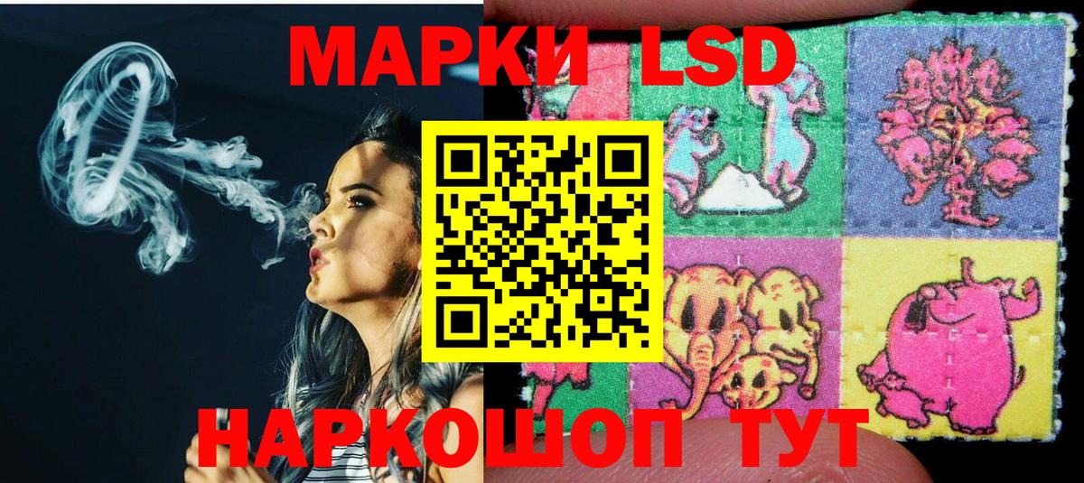 Марки N-bome  Марки NBOMe 1,8мг  Марки NBOMe 1,8мг  Вход с VPN  Чусовой 